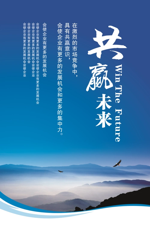宁夏法思成律师事务所