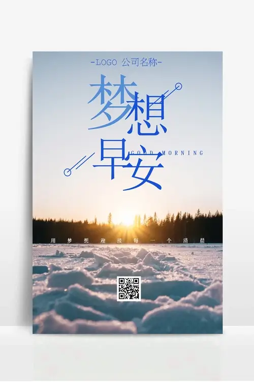 宁夏法思成律师事务所